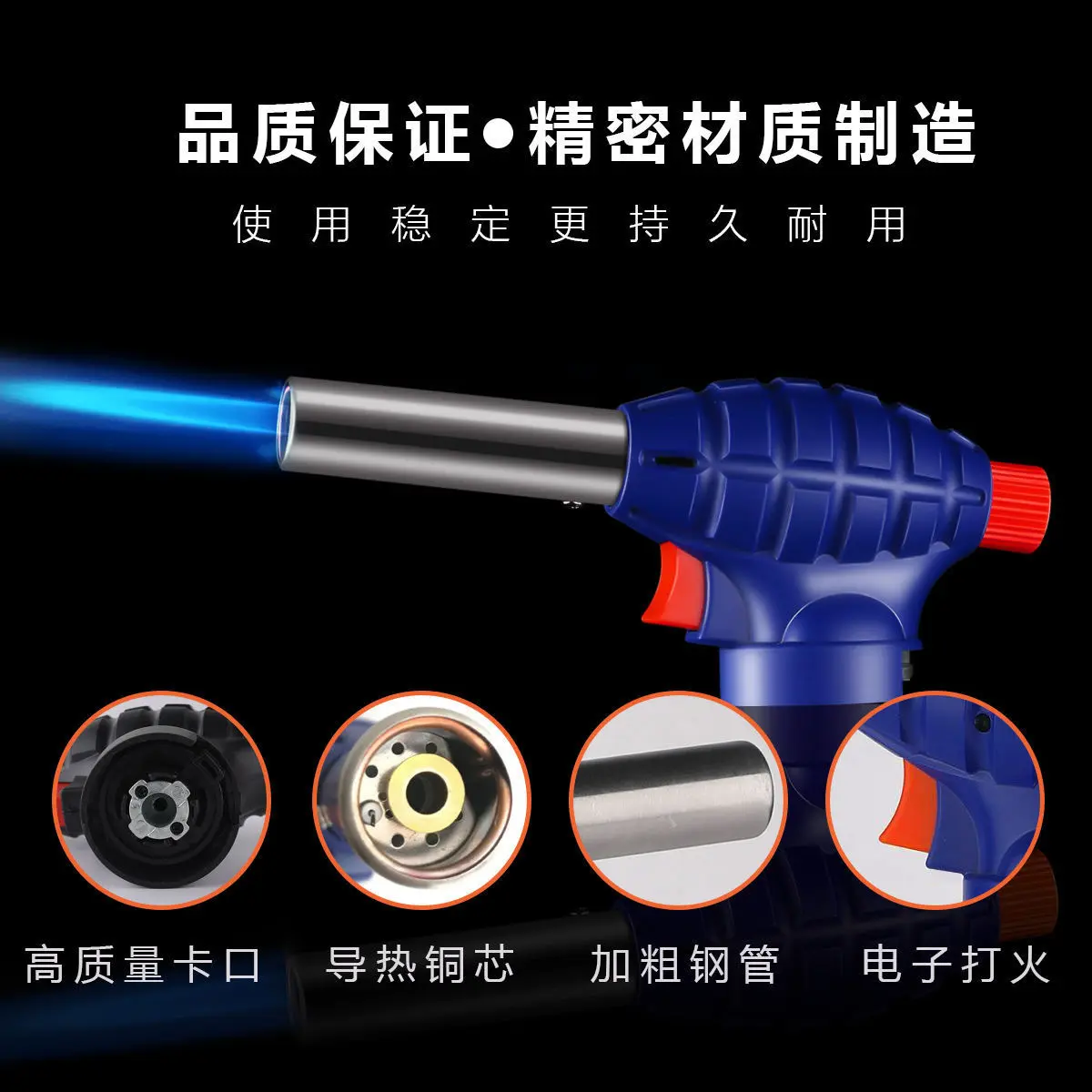 便捷式点火器卡式气喷火枪多功能喷火枪可倒置户外烧烤