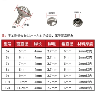 工具a钻铜铆钉手打磨具水钻叻色做管钻手敲模具 带钻撞钉安装