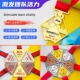 团队拼接组合奖牌定制年会优秀小组活动创意四五六合一奖定做