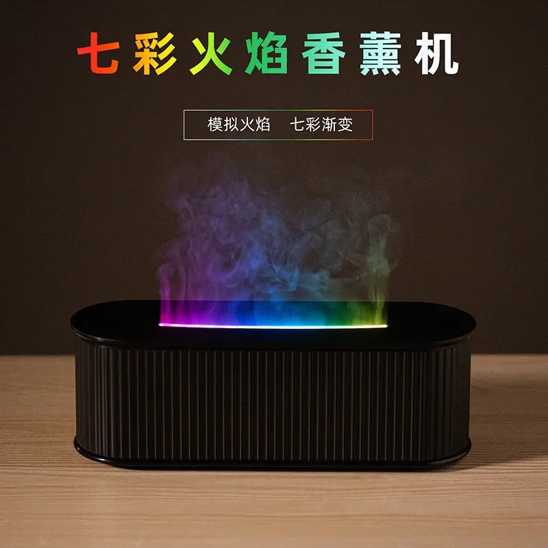 新款桌面七彩仿真火焰香薰机 家用酒店usb扩香机空气加湿器香薰机