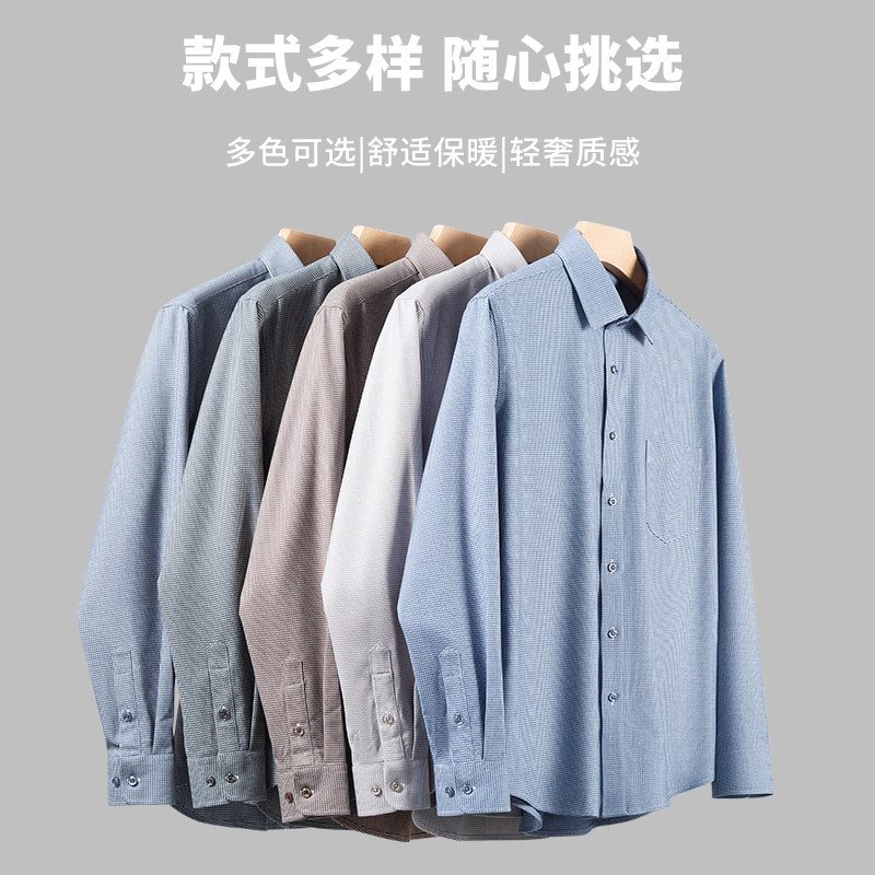 保罗商务休闲简约内外搭纯色小格长袖羊毛衬衫柔顺亲肤含羊毛衬衣