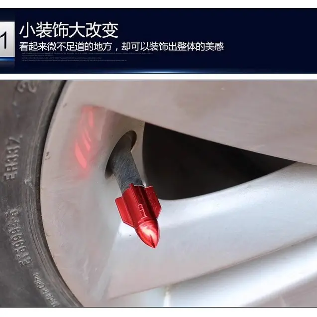 铝合金改装气门嘴帽汽车轮胎气嘴帽摩托车真空胎气门芯盖子通用