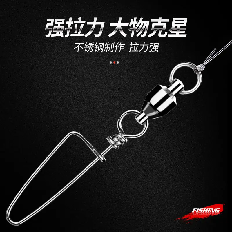 不锈钢快速别针b型连接器轴承转环 别针 渔具工具配件