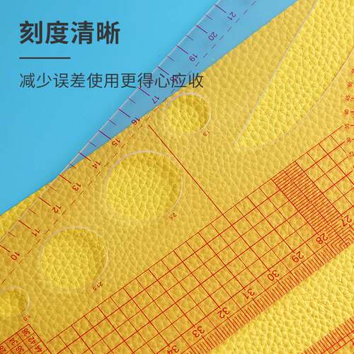 科灵拼布尺公制英制手工直尺切割尺子定规服装裁断尺裁切尺缝份尺