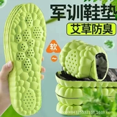 训专用鞋 超软防痛站岗女士运动批 垫加厚踩屎感久站不累男款