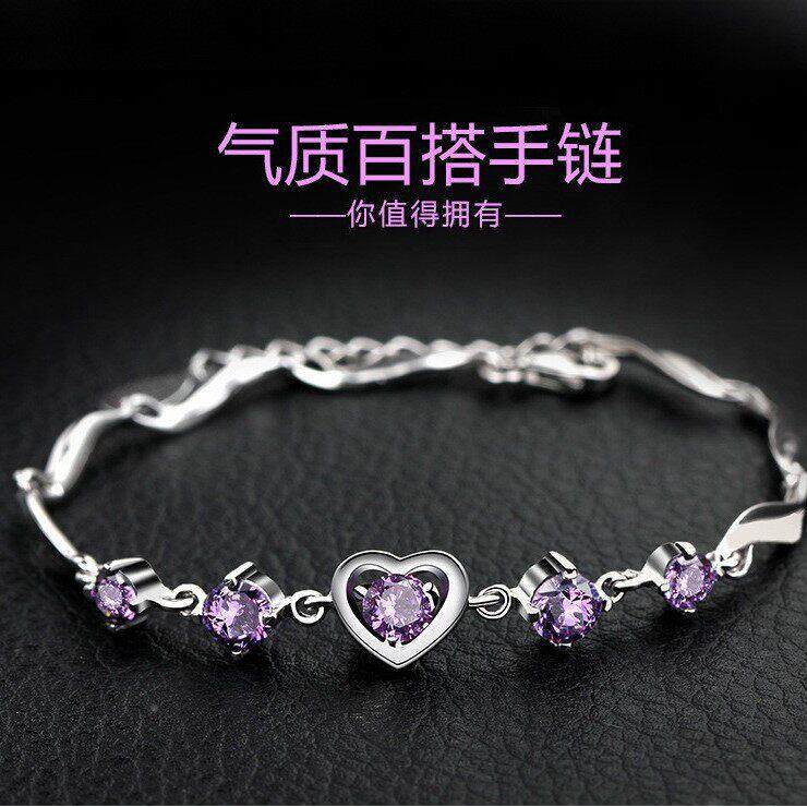 镶韩版依恋时甜美桃心石手链女小众轻奢嵌紫水晶尚气质爱心SL055