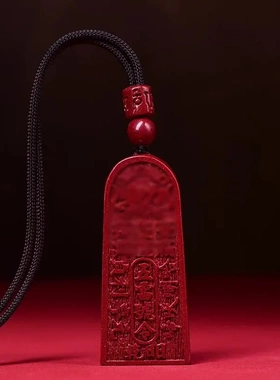 砂朱砂五雷号令吊坠金轮号令烫金版五雷号令挂件低含量朱砂