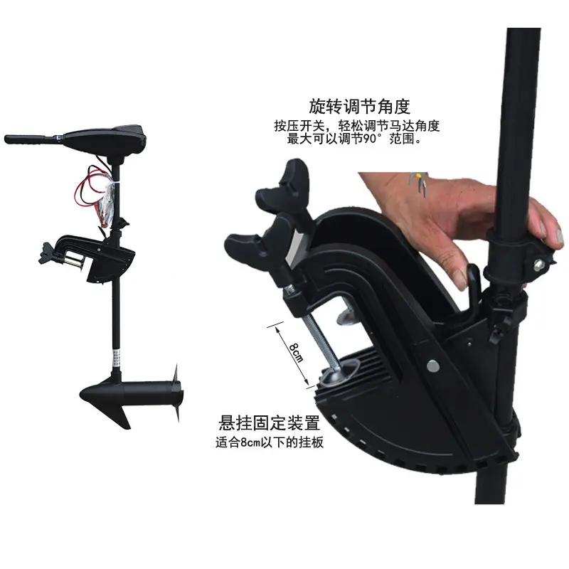 钓鱼船用电动马达推进器橡皮艇发动机船外机推动器螺旋桨手持