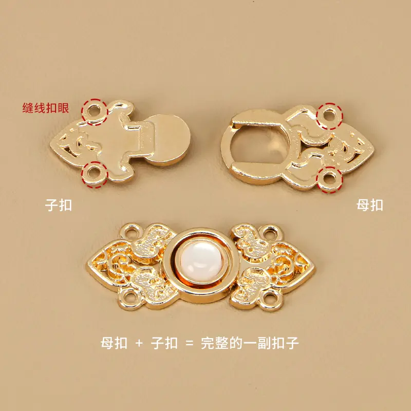 收腰纽扣金属盘扣汉服子母扣子复古中旗袍古装牛仔裤收腰