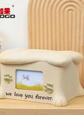 狗狗猫咪骨灰盒树脂宠物纪念骨灰盒带相框狗狗殡葬盒