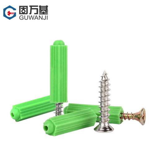 塑料膨胀管M6mm8mm胶塞膨胀螺丝内膨胀螺栓绿色尼龙胶粒墙塞涨塞