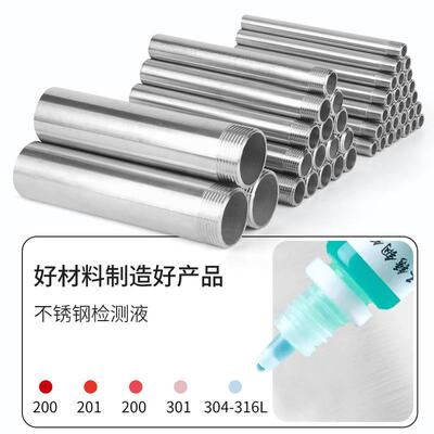 343040不锈钢双头外长丝对丝双头丝04分/6分1寸外丝螺纹10mm