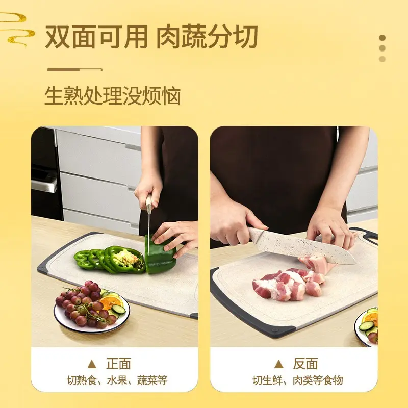 小麦菜板抗菌防霉家用砧板宝宝辅食套装宿舍切菜刀案板二合一