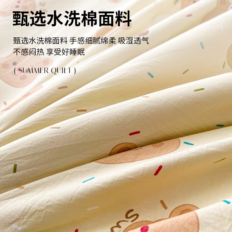 新疆棉夏凉被子夏被薄款春秋空调被水洗棉可机洗宿舍学生空调被芯