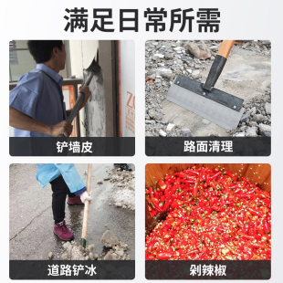 铲墙皮工具铲墙神器铲刀清洁刀铲刮腻子墙面水泥大白灰加长