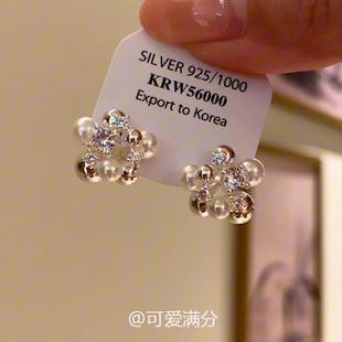 爆闪仿珍珠花球耳钉女2025新爆款精致百搭耳环轻奢小众高级感耳饰