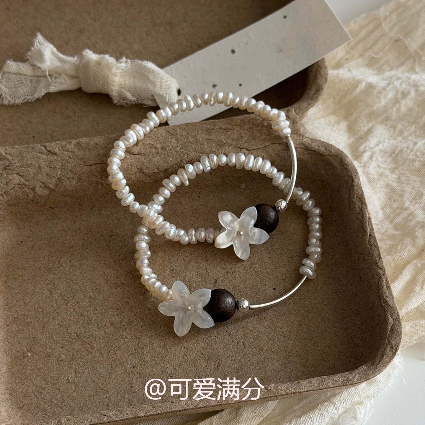 复古民族风醋酸花朵仿珍珠串珠手链女独特漂亮百搭手串高级感手饰