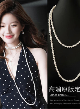 赵露思许研同款多层仿珍珠项链女