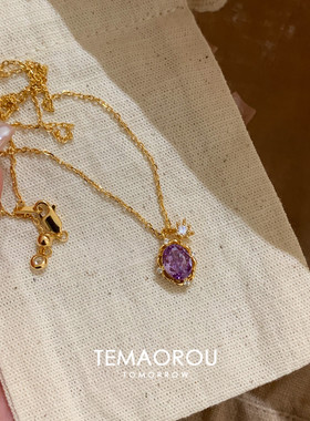 爆闪紫色仿锆石吊坠项链女