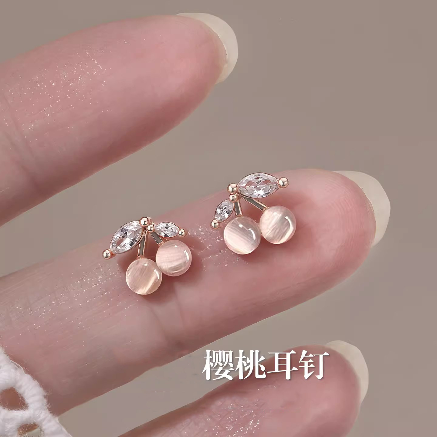 甜美仿猫眼石樱桃耳钉女款独特气质耳环小众高颜值巨好看漂亮耳饰,饰品/流行首饰/时尚饰品新,耳钉,淘宝优惠券,粉丝福利购,淘宝优惠卷