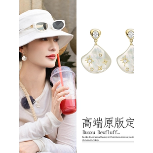 花儿与少年李沁同款几何贝壳耳环女独特耳钉轻奢度假风高级感耳饰