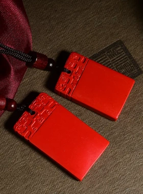 帝王砂朱砂红砂事牌吊坠帝王红砂平安事坠子低含量朱砂吊坠