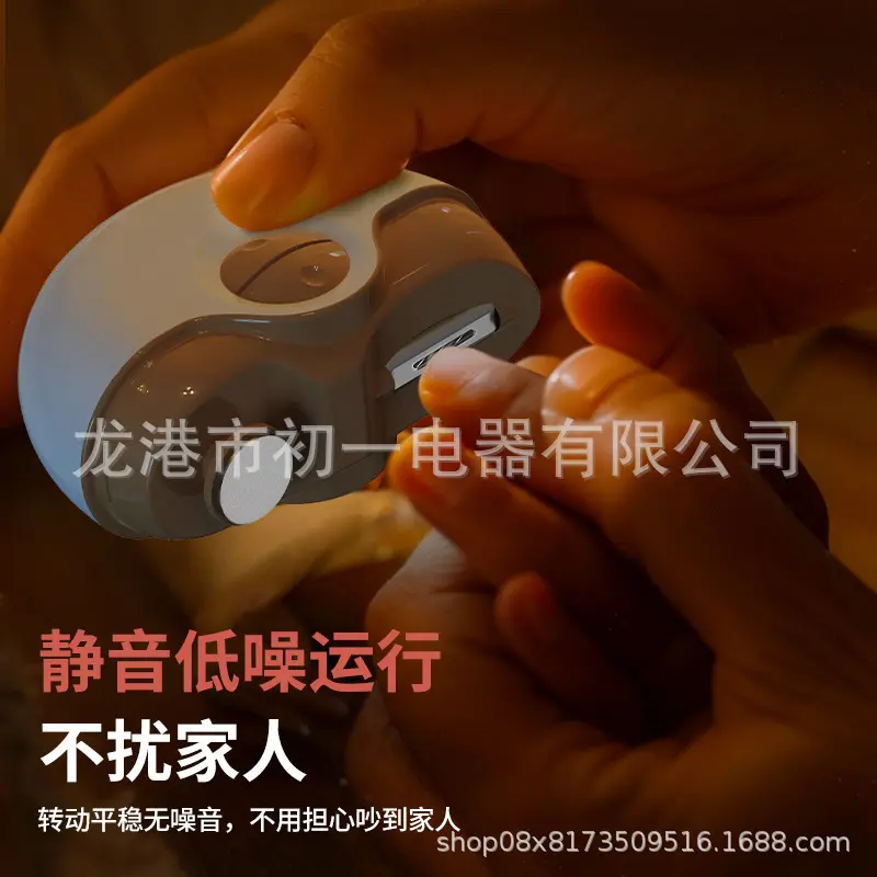 新款电动指甲刀二合一成人修甲防夹肉婴少儿老人磨甲器修甲刀