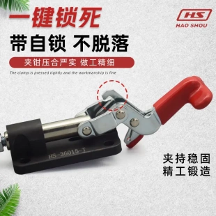 带自锁装 304 牌肘夹推拉式 置快速夹具夹钳
