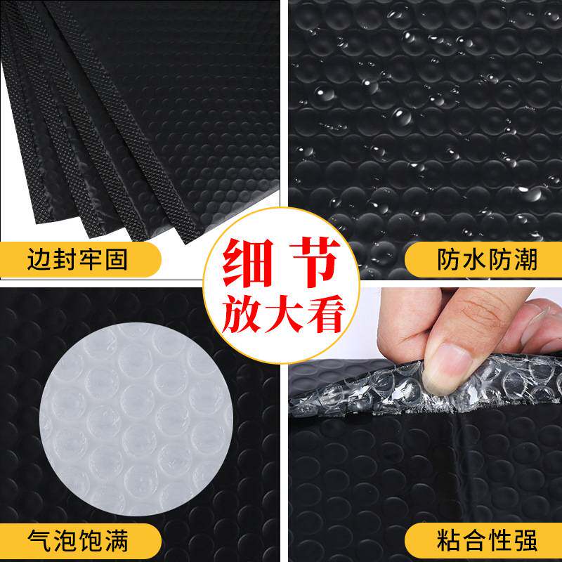 长条气泡袋加厚哑光泡沫快递袋黑色气泡信封袋共挤膜泡沫袋快递袋