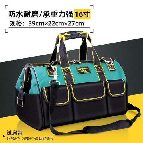 工具包维修工具收纳箱手提式大空间家用车载多功能园林五金工具包