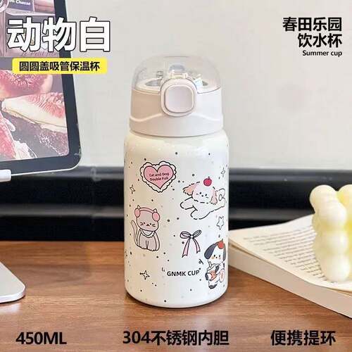 GNMK保温杯女生高颜值吸管水杯便携保冷杯子学生儿童专用生日礼物