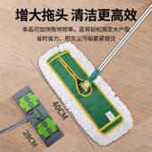 厂家直供平板拖把拖布大号尘推酒店工厂保洁排吸水家用60