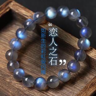 天然水晶7a级灰月灰月光手光手串拉长光石散蓝光月石手链饰品珠串