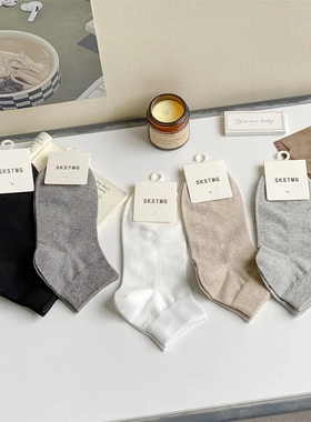白色男士袜子秋冬季纯-棉吸汗透气灰色运动纯色低帮春秋短筒