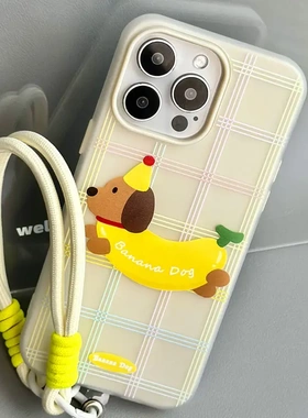 知泰iphone1614promax肤感果冻15pro适用12手绳13