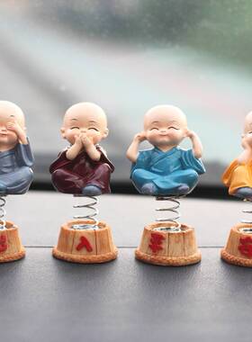 创意禅意四不摇头小和尚摇摆小沙弥汽车摆件可爱公仔车内装饰品