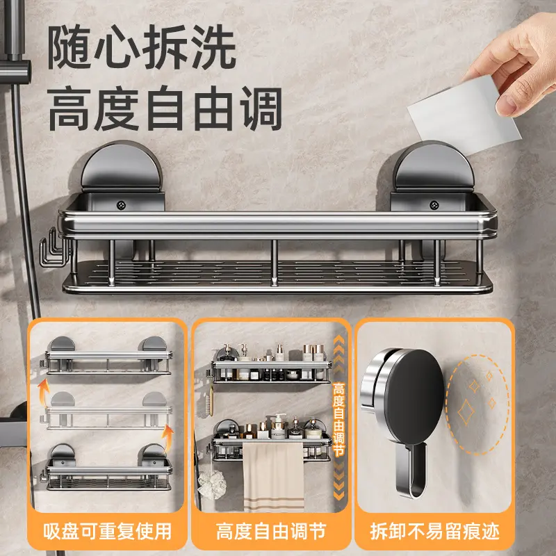 吸盘置物架卫生间浴室置物篮洗漱台免打孔壁挂式挂墙上厕所收纳架
