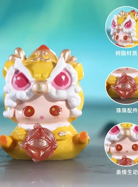 瑞兽东海遗珠萌粒盲盒新品爆款礼品桌面小摆件