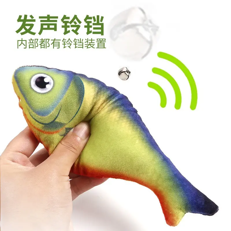 森烨宠物玩具猫咪自嗨仿真鱼猫薄荷解闷耐咬逗猫薄荷鱼猫玩具