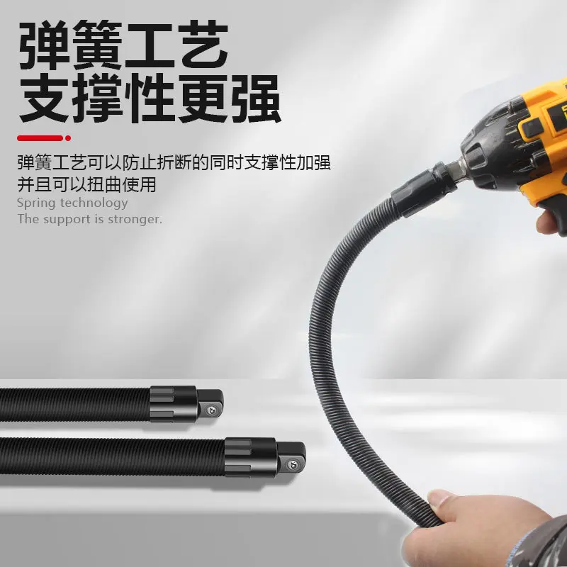 电动扳手软连接杆加长万向软轴转换头套筒1/2大飞接头器万能工具