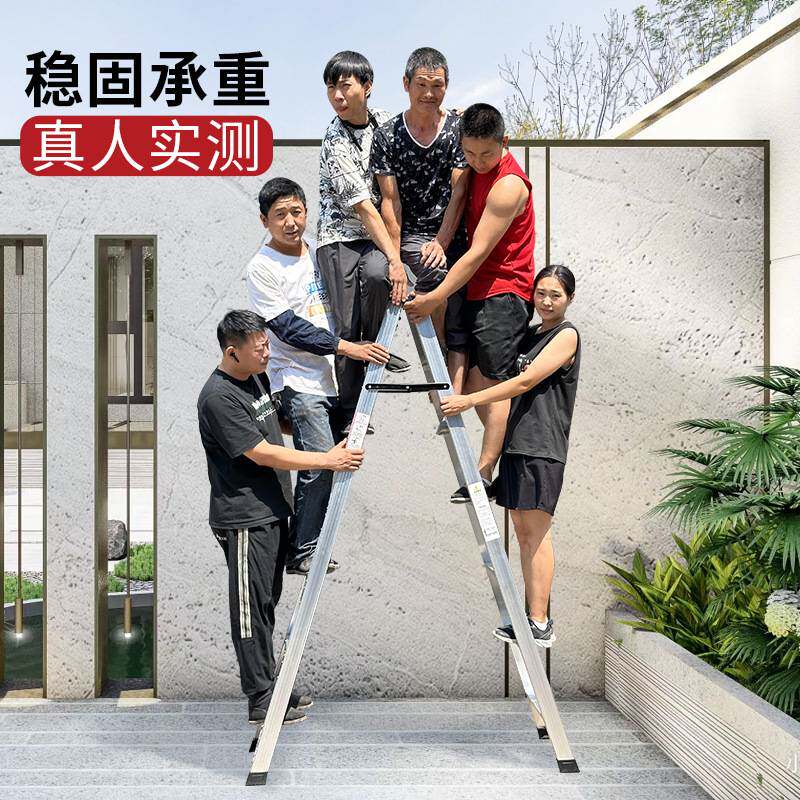 加厚铝合金梯子家用拆叠人字梯折叠梯伸缩多功能梯双侧工程梯楼梯