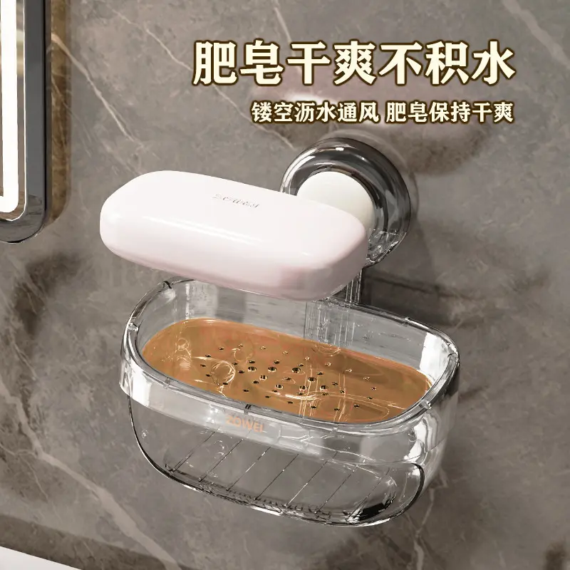 吸盘肥皂盒壁挂式免打孔家用高档卫生间墙上沥水置物架双层盒