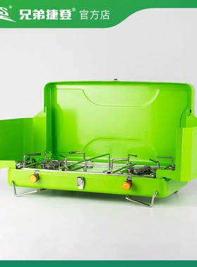 兄弟捷登br-81双子星户外自驾游 双头灶