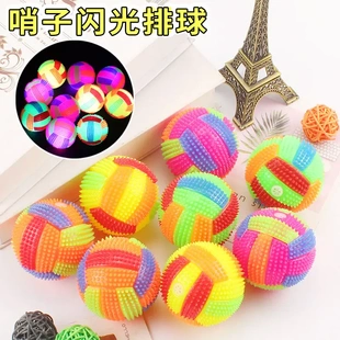 发光按摩排球 闪光宠物口哨刺刺足球夜市地摊发光玩具货源