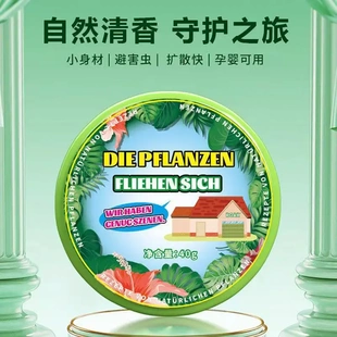 植物驱避饼家用宿舍驱虫除防臭虫房间挂香薰苍蝇驱赶虫防蚊虫