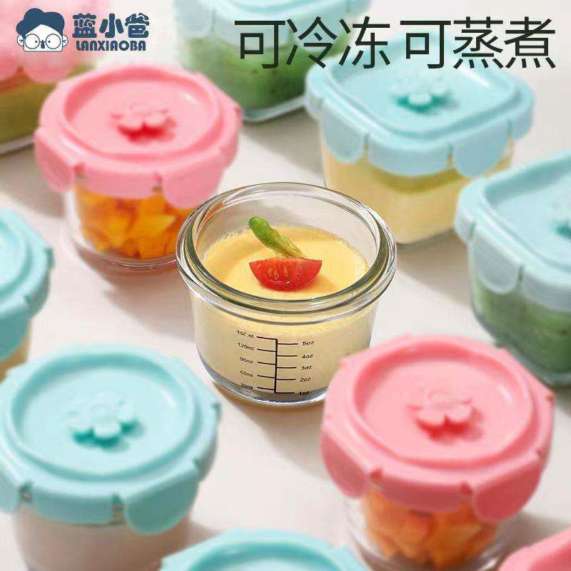 宝宝辅食盒储存可蒸煮玻璃冷冻格保鲜蛋糕模具婴儿辅食碗工具饭盒