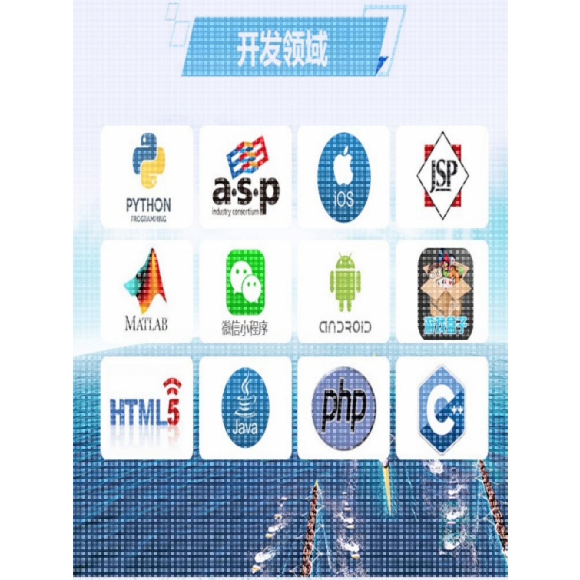 C语言c++代码java安卓代做python编程c#软件开发qt程序设计vbphp