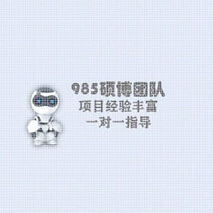 视觉SLAM/Lidar SLAM/Gazebo仿真/三维重建/Nerf/3DGS指导代做