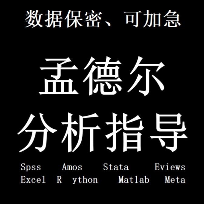RNA-seq全转录组数据分析预后模型生信构建