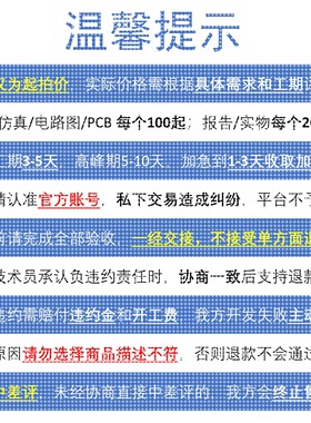 matlab编程序开发python控制算法代码语音识别图像信号处理opencv